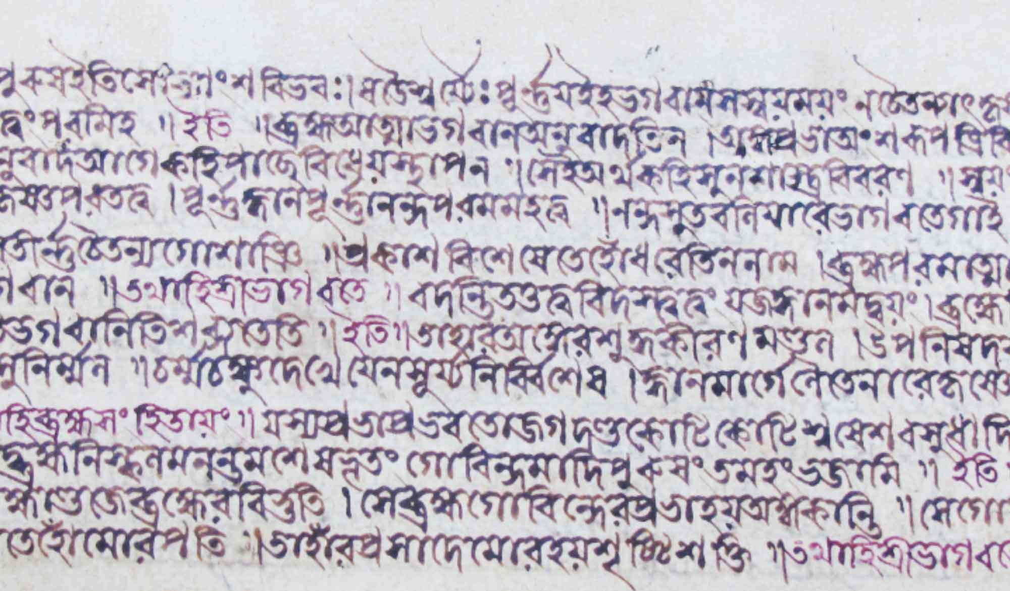 Vaiṣṇava Siddhānta Mālā