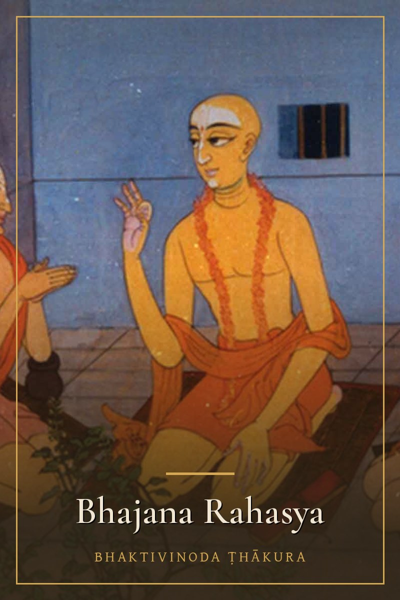 Bhajana Rahasya