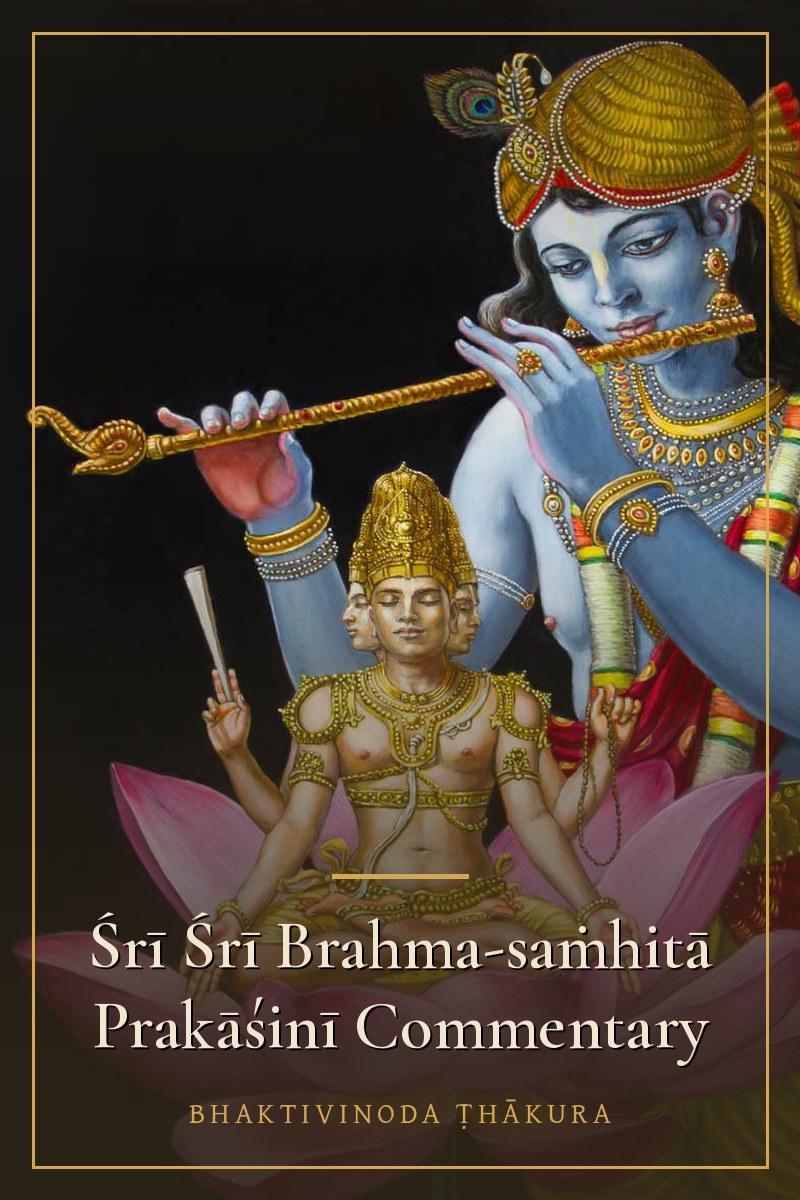 Śrī Śrī Brahma-saṁhitā Prakāśinī Commentary