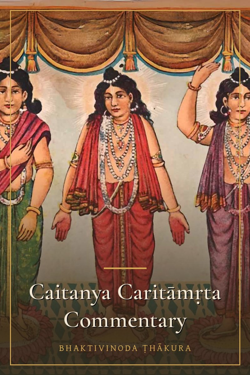 Caitanya Caritāmṛta Commentary