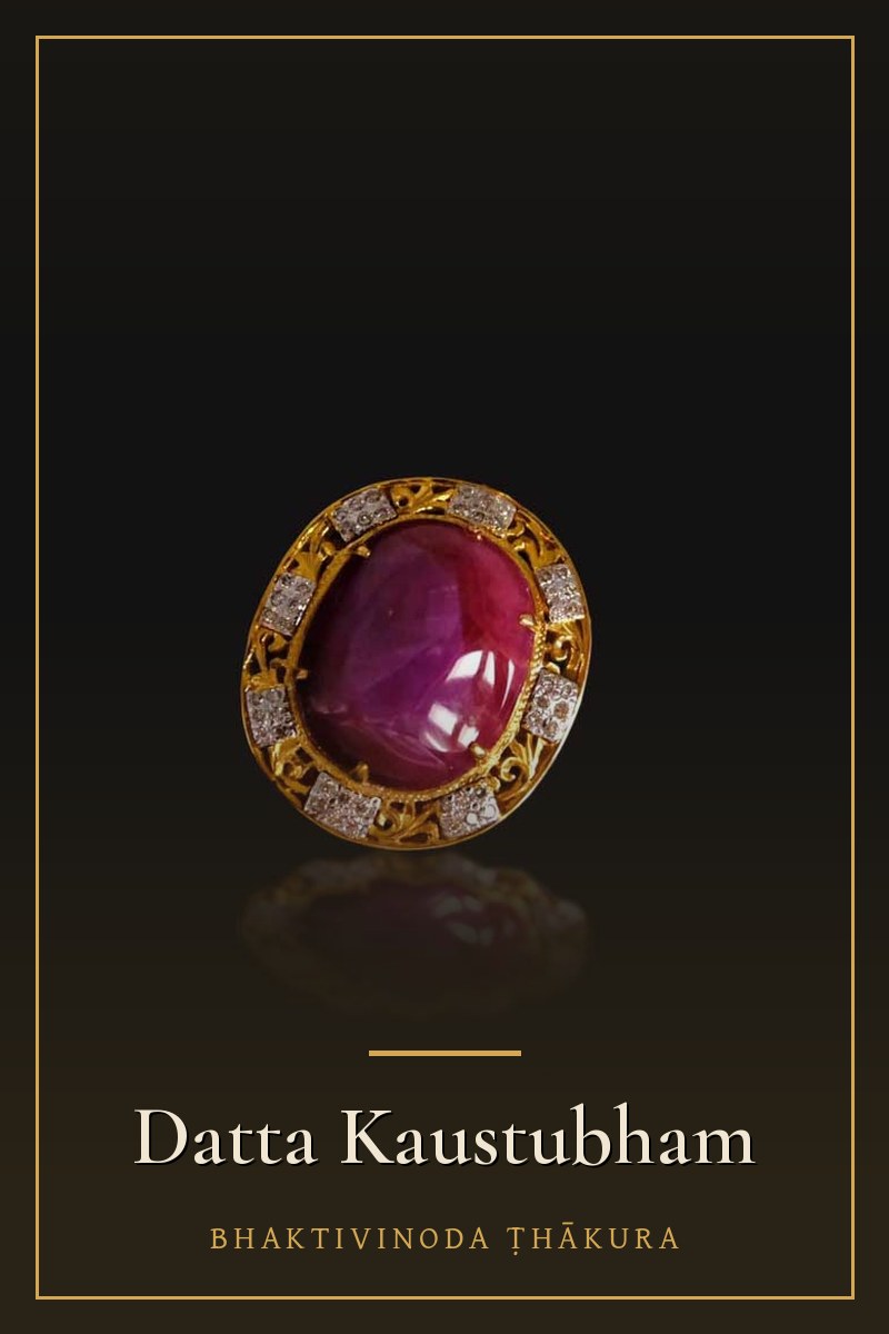 Datta Kaustubham