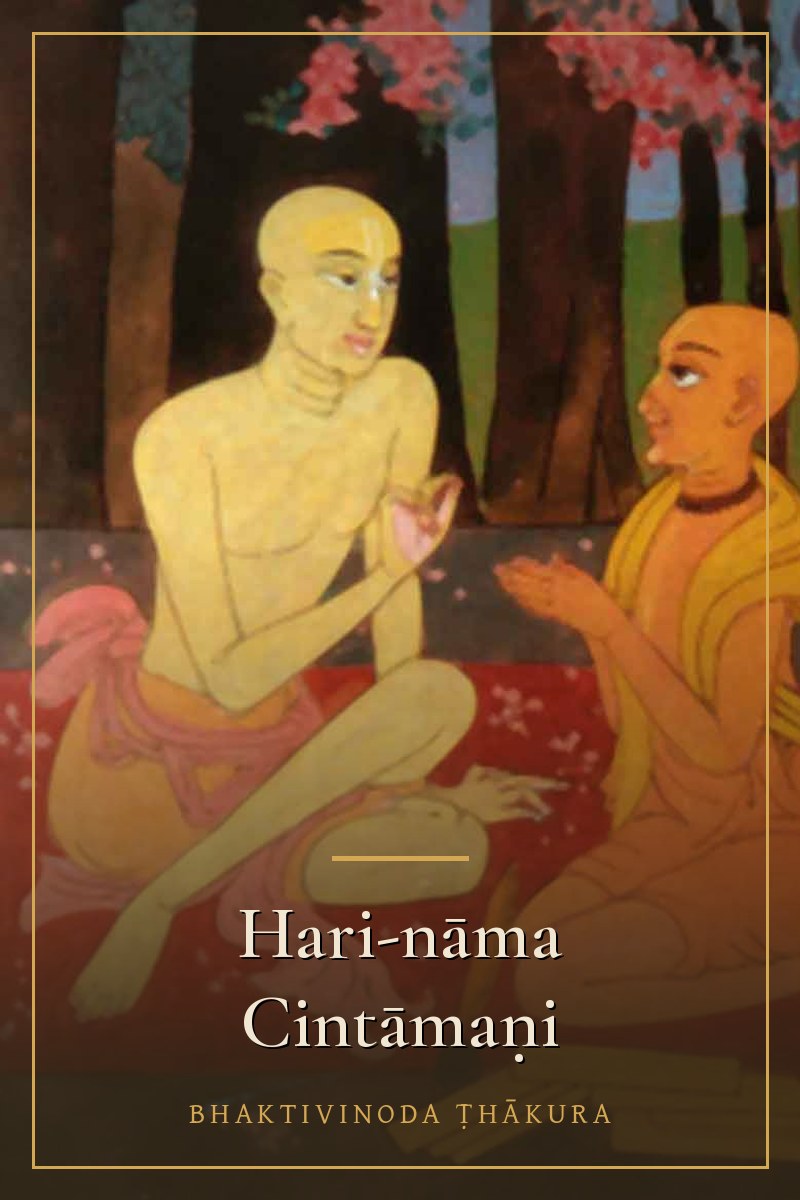 Hari-nāma Cintāmaṇi