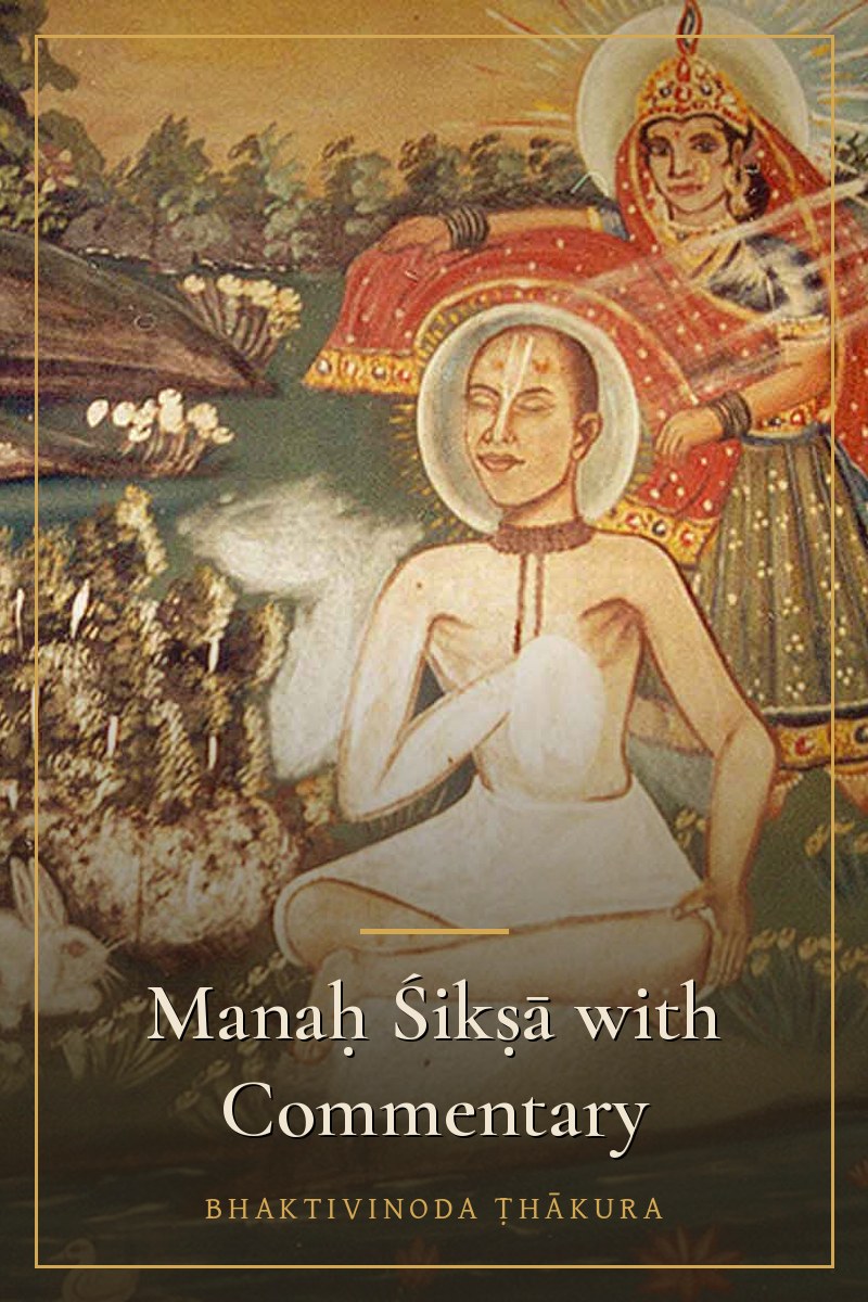Manaḥ Śikṣā with Commentary