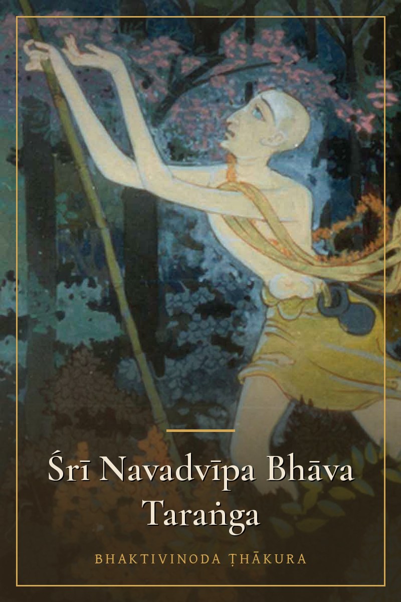 Śrī Navadvīpa Bhāva Taraṅga