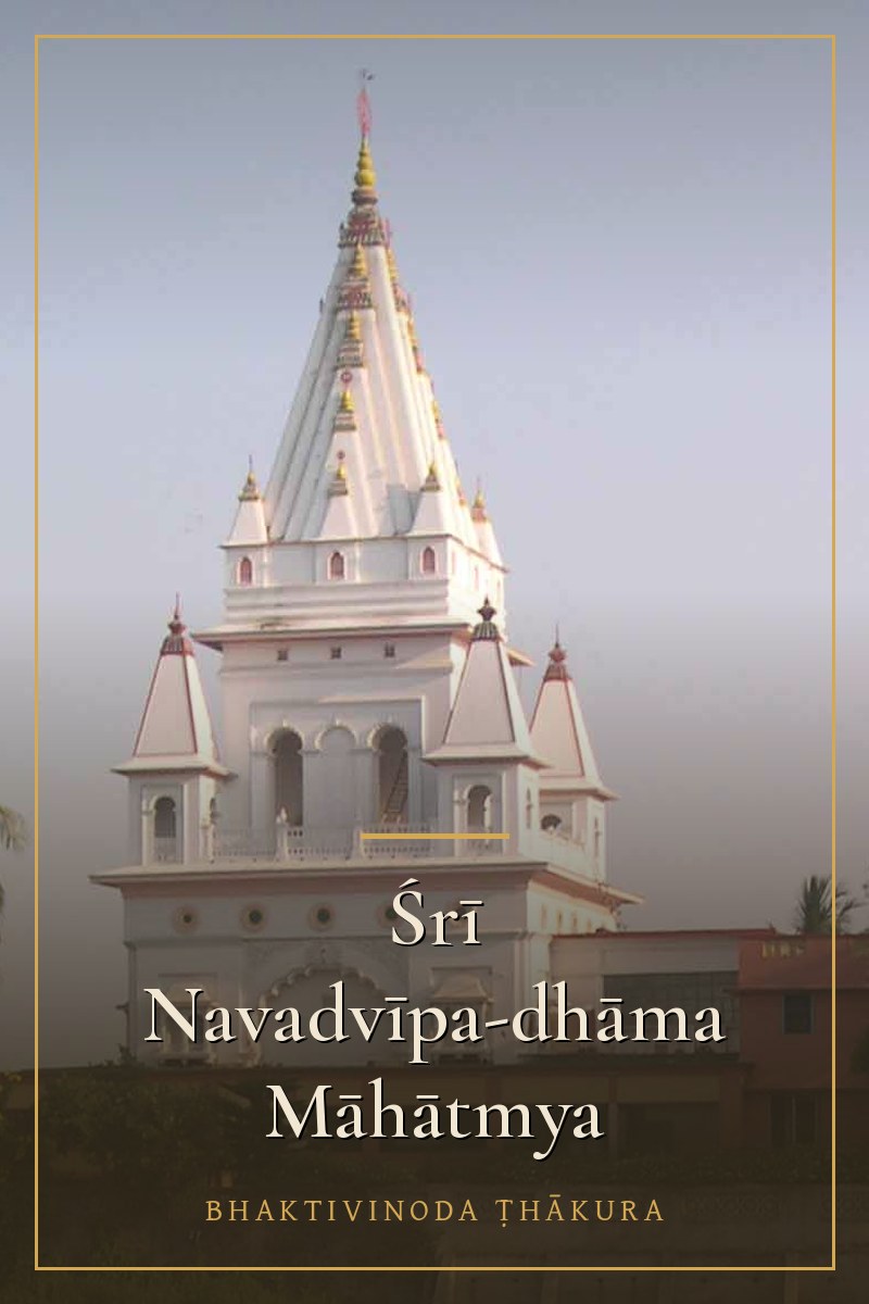 Śrī Navadvīpa-dhāma Māhātmya