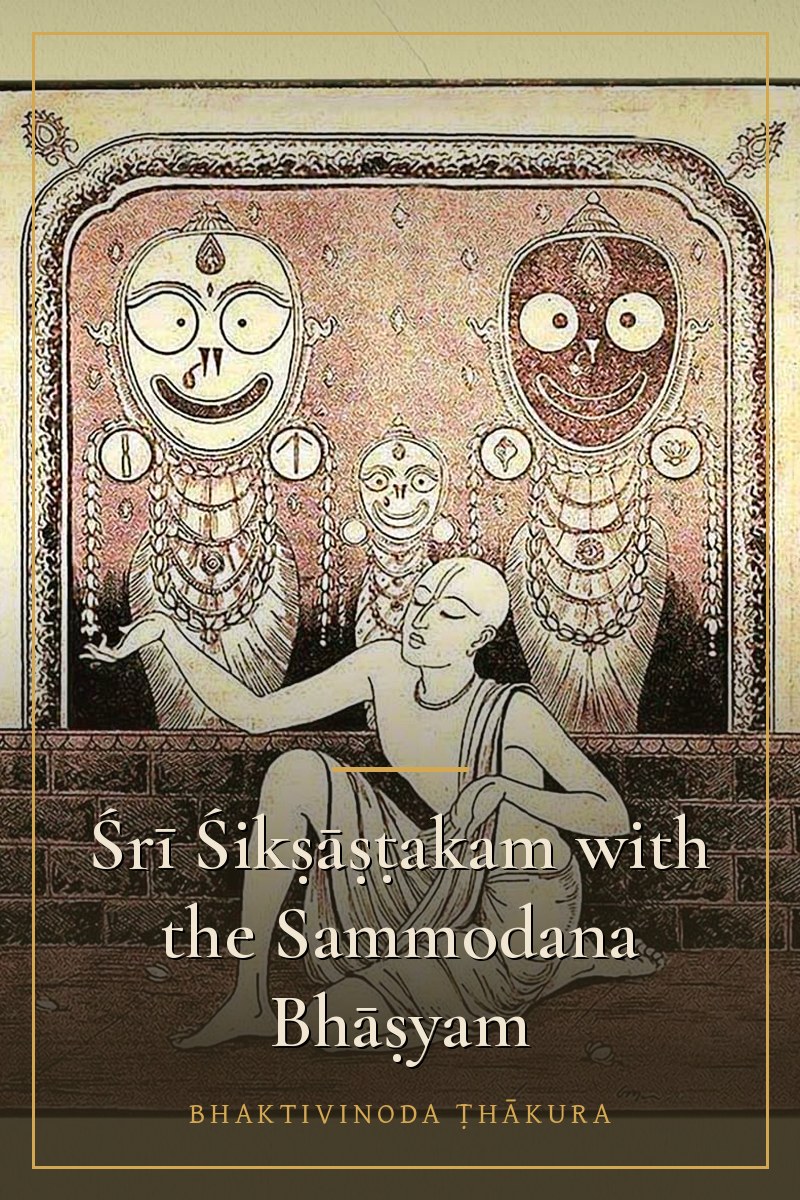 Śrī Śīkṣāṣṭakam with the Sammodana Bhāṣyam