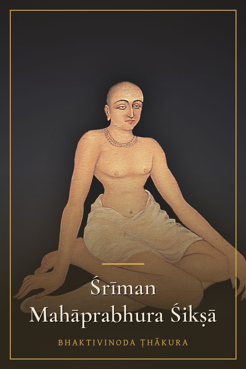 Śrīman Mahāprabhura Śikṣā